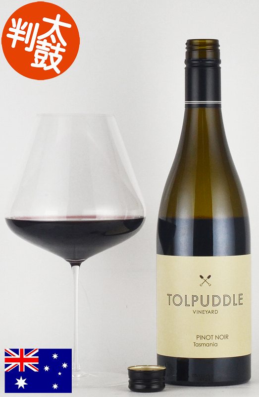 トルパドル ヴィンヤード ピノノワール タスマニア オーストラリアワイン 赤ワイン