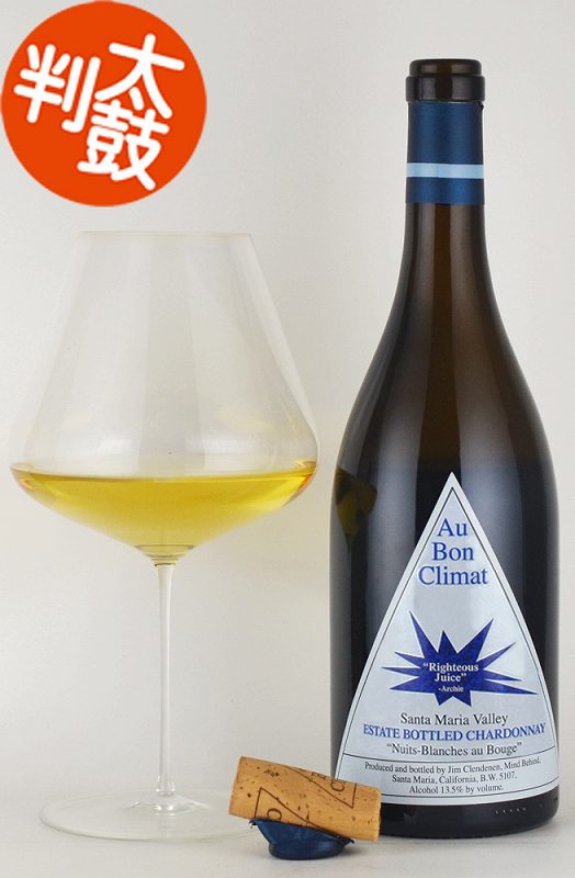 オー・ボン・クリマ シャルドネ ”ニュイ-ブランシェ ライチャス・ジュース by アーチー” サンタマリアヴァレー Au Bon Climat Chardonnay Nuit-Blanches カリフォルニアワイン 白ワイン