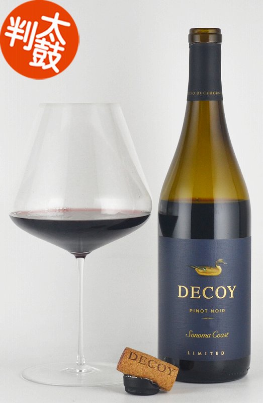 デコイ ”リミテッド” ピノノワール ソノマコースト Decoy Limited Pinot Noir Sonoma Coast カリフォルニアワイン 赤ワイン 新着商品