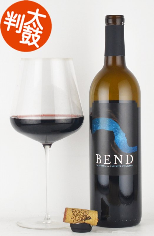 ベンド カベルネソーヴィニヨン カリフォルニア Bend Cabernet Sauvignon California カリフォルニアワイン 赤ワイン