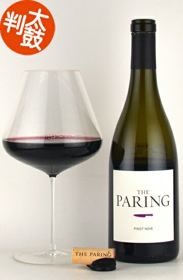ペアリング ザ・ペアリング ピノノワール サンタバーバラ The Paring Pinot Noir カリフォルニア 赤ワイン