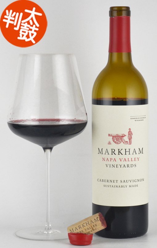 楽天しあわせワイン倶楽部マーカム カベルネソーヴィニヨン ナパヴァレー Markham Cabernet Sauvignon Napa Valley カリフォルニアワイン ナパバレー 赤ワイン