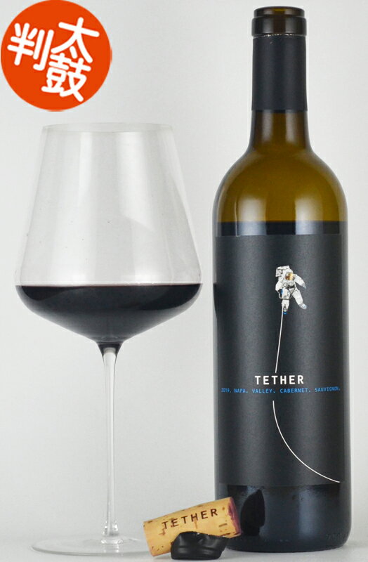 テザー カベルネソーヴィニヨン ナパヴァレー Tether Napa Valley Cabernet Sauvignon ナパヴァレー カリフォルニアワイン ナパバレー 赤ワイン