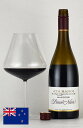 アタ・ランギ ”マスターズ” ピノノワール マーティンボロ[2020] Ata Rangi Masters Pinot Noir 赤ワイン ロマネコンティ ニュージーランドワイン 2022年第1位