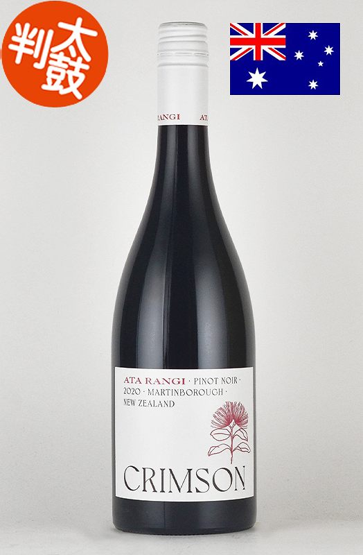 󥮡ॾ󡡥ԥΥΥ Ata Rangi Crimson Pinot Noir ˥塼ɥ磻 ֥磻