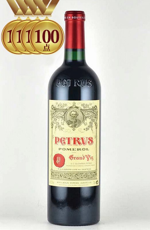 4誌100点　シャトー・ペトリュス　2018　CH. Petrus