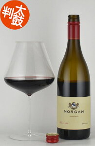 モーガン ピノノワール モントレー Morgan Pinot Noir Monterey カリフォルニアワイン 赤ワイン