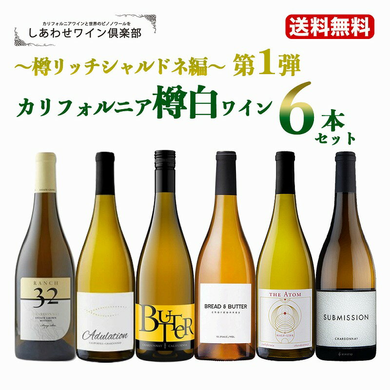 【あす楽】 サントリー 酸化防止剤無添加のおいしいワイン。白＜紙パック＞ 1800ml 1.8L 1本【ご注文は12本まで同梱可能】