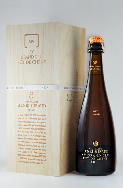 アンリ・ジロー ロゼ フュ・ド・シェーヌ マルチヴィンテージ[正規品][化粧箱入り] Henri Giraud Fut de Chene Rose シャンパーニュ スパークリングワイン