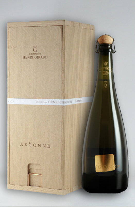 アンリ・ジロー アルゴンヌ[2014][正規品][木箱入り] Henri Giraud Argonne シャンパーニュ スパークリングワイン