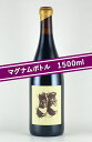 シネ・クア・ノン ”ディステンタ・スリー” グルナッシュ[2021][マグナムボトル][1500ml] Sine Qua Non ”DISTENTA 3” Grenache カリフォルニアワイン 赤ワイン カルトワイン 神の雫 シネクアノン