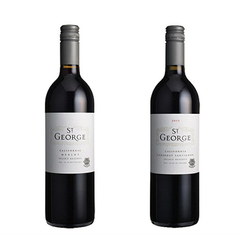 送料無料 ワインセット ドメーヌ・セント・ジョージ 飲み比べ2本セット インポーター直送品 カリフォルニア 赤ワイン ワインセット