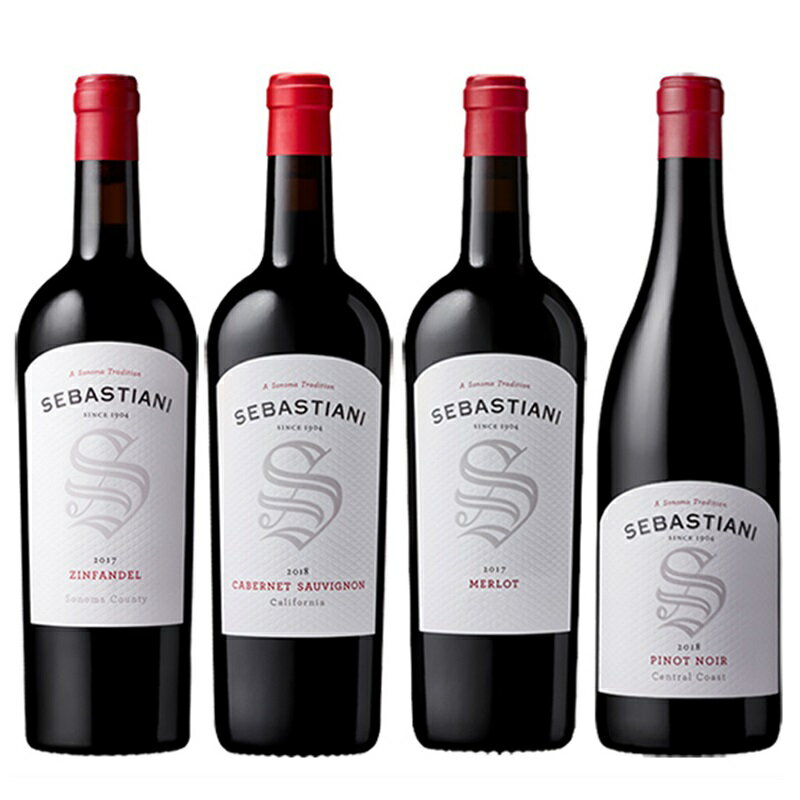 送料無料 ワインセット セバスチャーニ 飲み比べ4本セット インポーター直送品 カリフォルニア 赤ワイン ワインセット