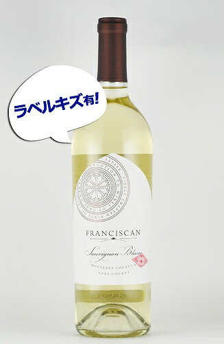 【わけありワイン】フランシスカン　ソーヴィニョンブラン　モントレー＆ナパヴァレー カリフォルニア ナパバレー ワイン