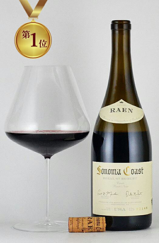 [2025JSトップ100第1位][2023]レイン ロイヤル・セント・ロバート・キュヴェ ピノノワール ソノマコースト Raen Royal St. Robert Cuvee Pinot Noir Sonoma Coast カリフォルニアワイン 赤ワイン