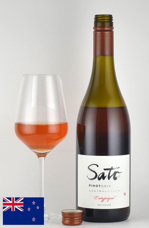 オレンジワイン サトウ　”ラティピック”　ピノグリ　セントラルオタゴ Sato Pinot Gris L'atypique ニュージーランドワイン オレンジワイン