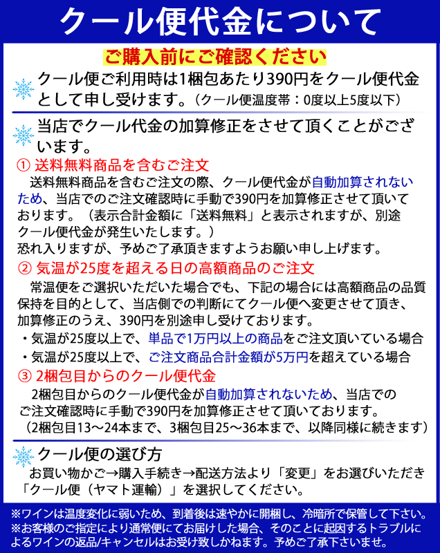 送料無料 6本まとめ買い 最新年 正規品 ワイ・バイ・ヨシキ　カベルネソーヴィニヨン 6本セット yoshiki ワイバイヨシキ X Japan エックスジャパン ギフト 贈り物 カリフォルニアワイン【※クール便は+390円別途請求】