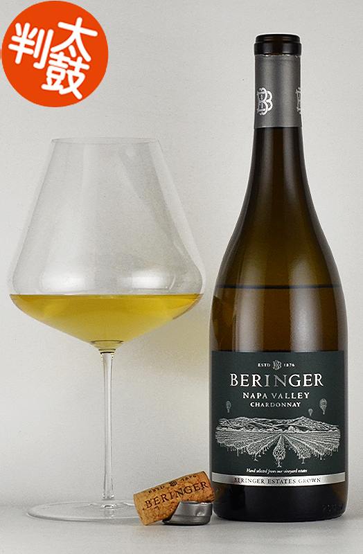 ٥󥸥㡼 ɥ ʥѥ졼 Beringer Chardonnay Napa Valley ե˥磻 ʥѥХ졼 ...