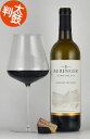 楽天しあわせワイン倶楽部ベリンジャー カベルネソーヴィニヨン ナパヴァレー Beringer Cabernet Sauvignon Napa Valley カリフォルニアワイン ナパバレー 赤ワイン