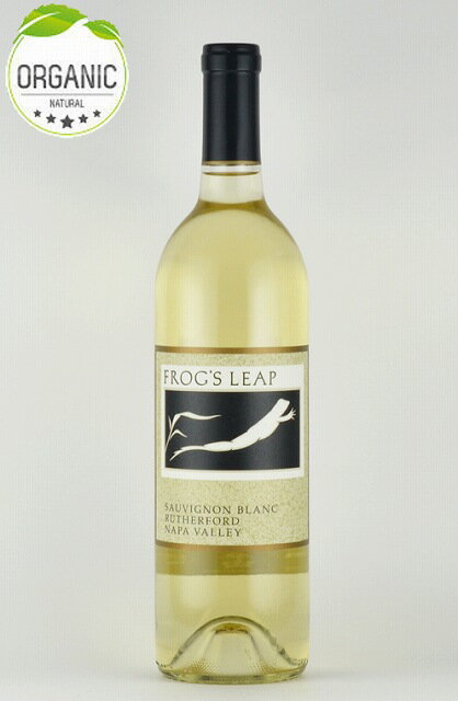 フロッグス・リープ ソーヴィニヨンブラン ナパヴァレー カリフォルニア ナパバレー ワイン
