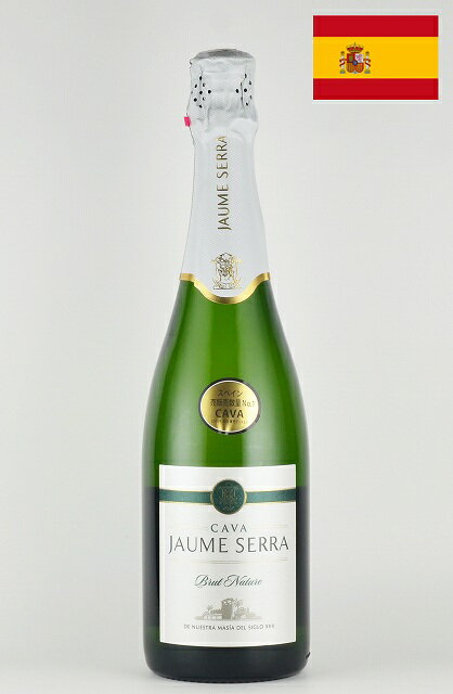 ハウメセラ カヴァ ブリュット ナチュレ Jaume Serra Cava Brut Nature スペインワイン スパークリングワイン