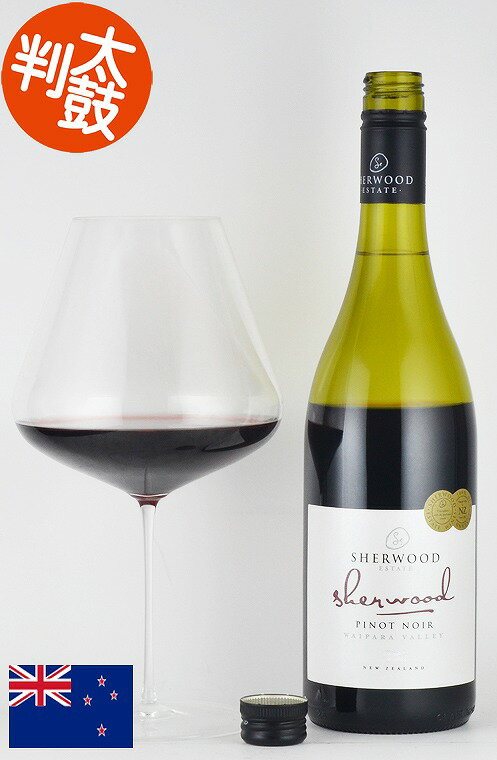 シャーウッド・エステート ”シグネチャー・ファミリー” ピノノワール ワイパラ ニュージーランド 赤ワインのサムネイル