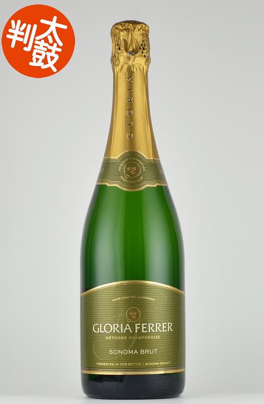 グロリア・フェラー　ソノマ・ブリュット Gloria Ferrer Sonoma Brut カリフォルニアワイン スパークリングワイン