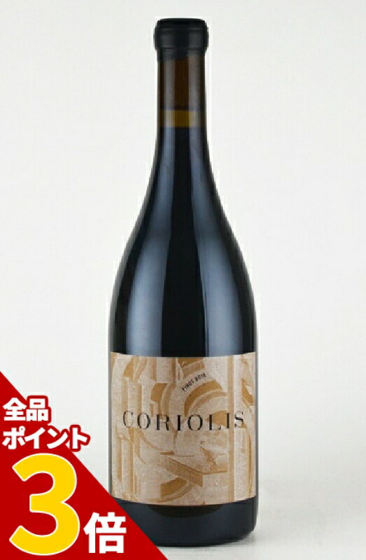 アンティカ・テッラ ”コリオリス” ピノノワール ウィラメットヴァレー Antica Terra Coriolis Pinot Noir オレゴン 赤ワイン