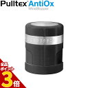 ワインストッパー 【全品P3倍★3/27迄】プルテックス アンチ・オックス ブラック Pulltex AntiOx WineStopper ワインストッパー