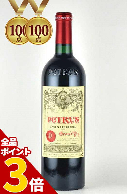 【全品P3倍★5/16迄】WA100点　JS100点　シャトー・ペトリュス　2010　CH. Petrus