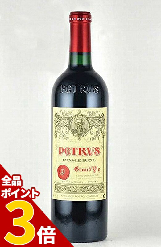 【全品P3倍★5/16迄】ワイン　赤ワイン シャトー・ペトリュス 2014 CH. Petrus