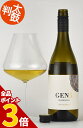 ジェンファイブ Gen5 シャルドネ ロダイ Gen5 Chardonnay Lodi カリフォルニアワイン 白ワイン