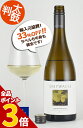 【全品P3倍★4/30迄】グレイワッキ ソーヴィニヨンブラン マールボロ Greywacke Sauvignon Blanc Marlborough ワイン 白ワイン 歴代最高得点