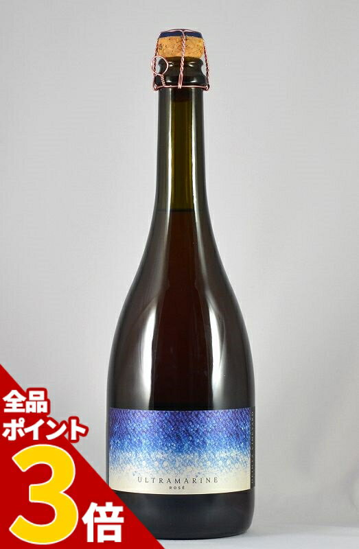 ウルトラマリン ”ロゼ チャールズ・ハインツ・ヴィンヤード” ソノマコースト 2017 Ultramarine Rose Heintz Vineyard Sonoma Coast カリフォルニア ワイン