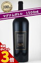 【全品P3倍★5/16迄】マグナム1500ml 2012年 RP100点 シェーファー　” ヒルサイド・セレクト”　 カベルネソーヴィニヨン　スタッグスリープディストリクト カリフォルニア ナパバレー ワイン