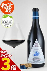 https://thumbnail.image.rakuten.co.jp/@0_mall/shiawasewine-c/cabinet/shohin/p3001/p3imgrc0071246.jpg