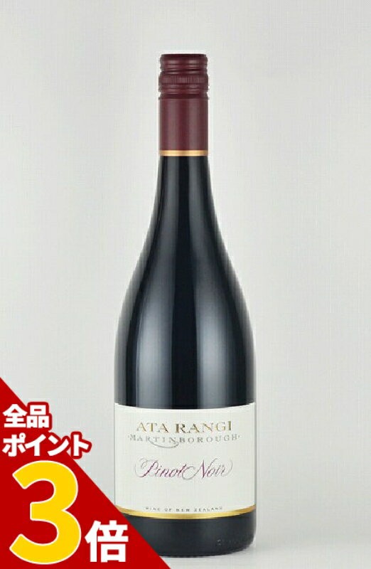 【全品P3倍★5/27迄】アタ・ランギ ”マクローン・ヴィンヤード” ピノノワール マーティンボロ Ata Rangi ”McCrone Vineyard” Pinot Noir Martinborough 赤ワイン