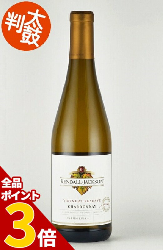 P3ܡ5/16ۥ롦㥯󡡡ɥȥʡꥶ֡ɡɥ Kendall Jackson Vintner's Reserve Chardonnay ե˥磻 磻 î ị̂ î