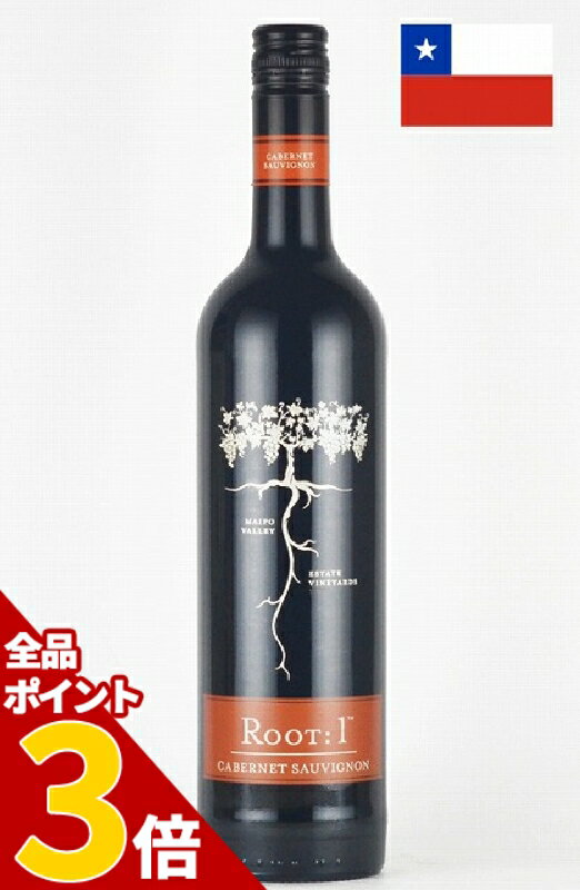 【全品P3倍★5/27迄】ルート・ワン カベルネソーヴィニヨン レゼルバ Root1 Cabernet Sauvignon Reserve チリ ワイン 赤ワイン