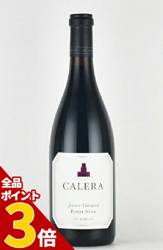 【全品P3倍★5/16迄】カレラ　ジェンセン　ピノノワール[2020] CALERA Pinot Noir Jensen カリフォルニアワイン 赤ワイン DRC ロマネコンティ