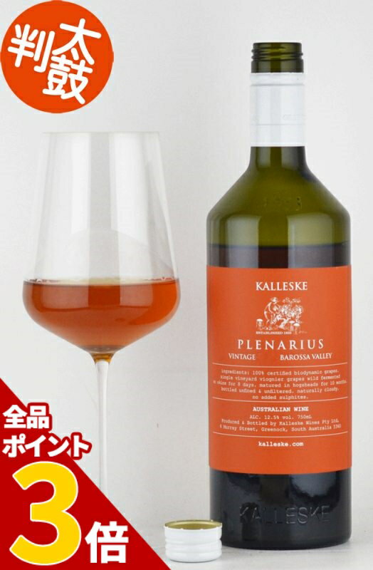 【送料無料】ワインお楽しみセット5000円　 赤白混合ワイン　中身はあけてからのお楽しみ　産地、タイプはお選びいただけません