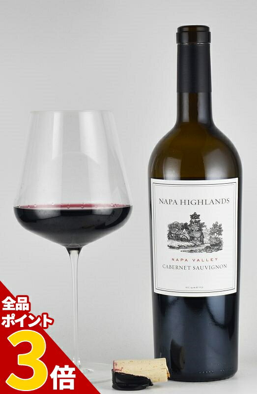 【全品P3倍★1/29迄】ナパ・ハイランズ カベルネソーヴィニヨン ナパヴァレー ナパワイン ナパ 辛口 フルボディ ナパバレー Napa Highlands Cabernet Sauvignon Napa Valley 明石家さんま オーパスワン ワイン 赤 2022