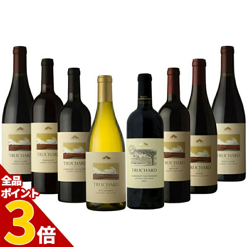 【全品P3倍★5/27迄】送料無料 ワインセット トルシャード 飲み比べ8本セット インポーター直送品 カリフォルニア 白ワイン 赤ワイン ワインセット