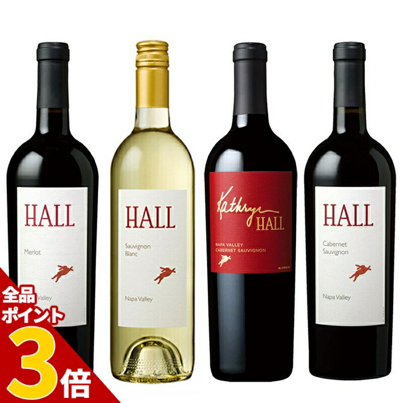 類似商品はこちら送料無料 ワインセット ダッシュ 飲み比べ4本19,008円送料無料 ワインセット ジョーダン 飲み比べ218,711円送料無料 ワインセット アーガイル 飲み比べ12,870円送料無料 ワインセット ポー ”ヴァン・ダー・11,979円送料無料 ワインセット トレフェッセン エステ19,800円送料無料 ワインセット クロ・ペガス 飲み比27,225円送料無料 ワインセット ドメーヌ・セント・ジョ3,366円送料無料 ワインセット ボドキン 飲み比べ2本6,336円送料無料 ワインセット ハーン・ワイナリー 9,850円新着商品はこちら2024/5/3ウルトラマリン ”ブラン・ド・ブラン チャール55,000円2024/5/3ドメーヌ・ド・ラ・コート ”ブルームス・フィー19,800円2024/5/3ドメーヌ・ド・ラ・コート ”ラ・コート” ピノ28,600円再販商品はこちら2024/5/8送料無料 ワインセット ティー・エヌ・ティー 5,544円2024/5/8ワイン本付き】 ワインセット 赤白 6本 セッ14,806円2024/5/8贅沢家飲みカリフォルニアワイン白6本セット ワ18,744円2024/05/08 更新 【送料無料】ホール 飲み比べ4本セット[インポーター直送品] ※この商品は弊社を経由せずインポーターから直接発送いたします。商品は約2営業日で発送いたします。（土日祝除く）商品の発送について ・ホール ソーヴィニョン ブラン ナパ ヴァレー ・ホール メルロ ナパ ヴァレー ・ホール カベルネ ソーヴィニョン ナパ ヴァレー ・ホール ”キャサリン” カベルネ ソーヴィニョン ナパ ヴァレー キャサリン・ホールが初めてワインの仕事に携わったのは、彼女の家族がメンドシーノで経営していたブドウ畑の仕事でした。その頃から彼女は将来、ファイン・ワインと芸術品、そしてアートな建築物が融合する場所を作りたいと思うようになります。ホール・ワインズはその夢が現実となった形であり、優れたワインが現代的な空間で体験できるナパ・ヴァレーを代表するデスティネーション・ワイナリーです。