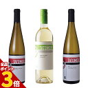 【全品P3倍★4/30迄】送料無料 ワインセット タトーマー 飲み比べ3本セット インポーター直送品 カリフォルニア 白ワイン ワインセット