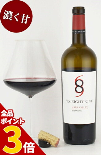 【アメリカ国外のみ販売されるナパ最安ワイン！】689赤ワインシックス...