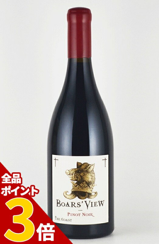 【全品P3倍★5/16迄】ボアズ・ビュー ”ザ・コースト” ピノノワール ソノマコースト 2018 Boars' View Pinot Noir the Coast カリフォルニアワイン 赤ワイン