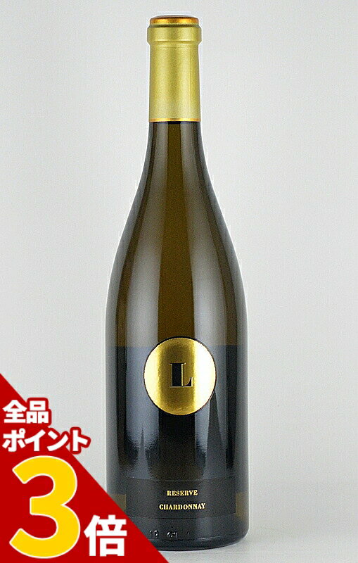 【全品P3倍★5/16迄】ルイス・セラーズ ”リザーブ” シャルドネ ナパヴァレー [2021] Lewis Cellars Reserve Chardonnay Napa Valley カリフォルニア ナパバレー ワイン