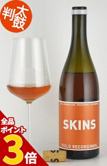 https://thumbnail.image.rakuten.co.jp/@0_mall/shiawasewine-c/cabinet/shohin/p3002/p3imgrc0082075.jpg