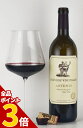 スタッグス・リープ・ワイン・セラーズ ”アルテミス” カベルネソーヴィニヨン ナパヴァレー Stag's Leap Wine Cellars Artemis CabernetSauvignon カリフォルニアワイン ナパバレー 赤ワイン